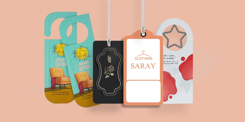 چاپ اتیکت اختصاصی در چاپاتو